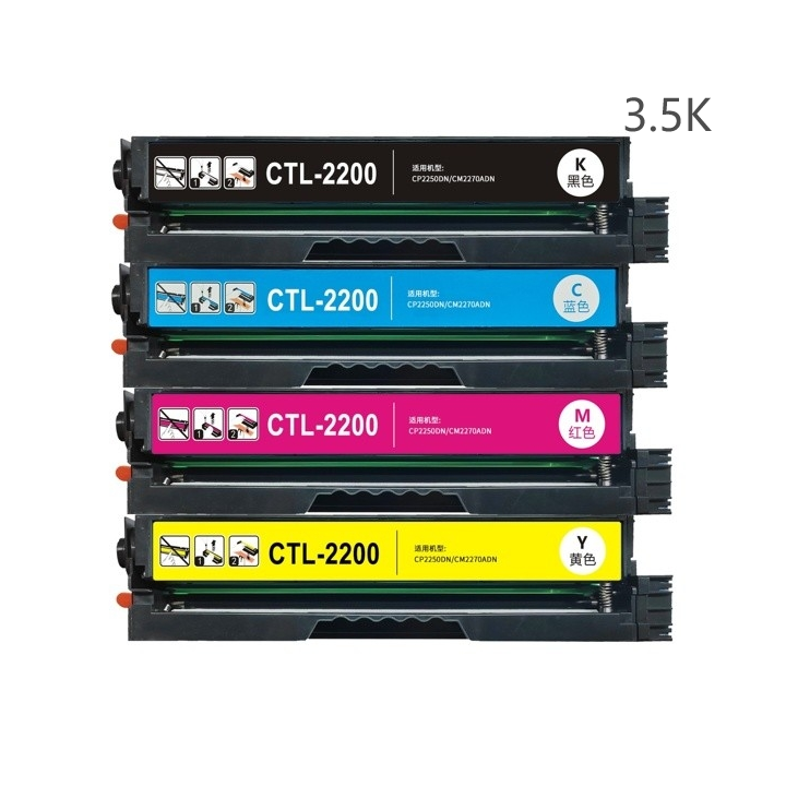 PACTL2000HBK Kompatibel Toner für Pantum | Toner Luchs